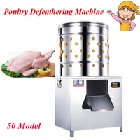 bird chicken poultry defeathering machine electric plucker ducker processors for commercial use model 50