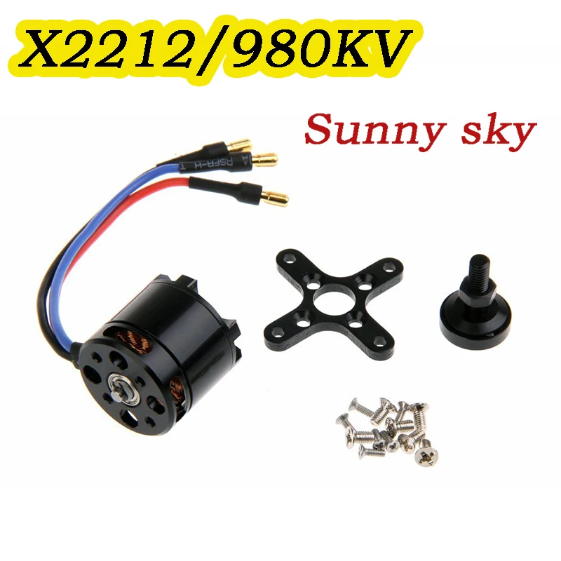 Бесщеточный мотор Sunnysky X2212 2212 980KV 300 Вт для квадрокоптера F450 F550 X500 X525 S500 S550|motor