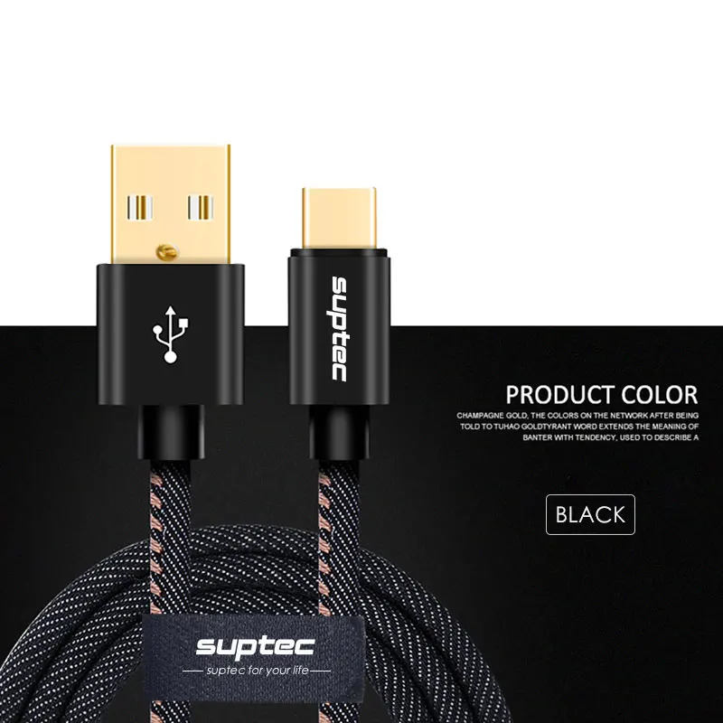 SUPTEC джинсовый Плетеный usb type-C кабель USB C зарядное устройство шнур для samsung S8 Xiaomi huawei P9 P10 plus usb type-C кабель для быстрой зарядки - Цвет: Black