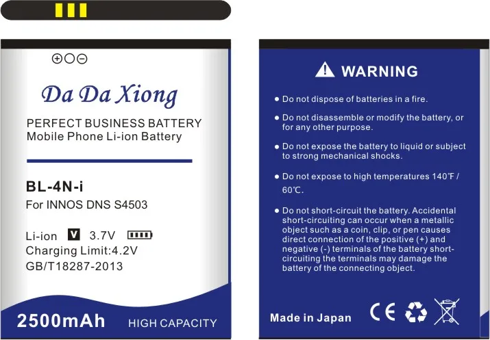High Quality 2500mAh BL-4N-i Battery For Innos DNS S4503Q S4503 Small Dragonfly I6c I6 Phone | Мобильные телефоны и