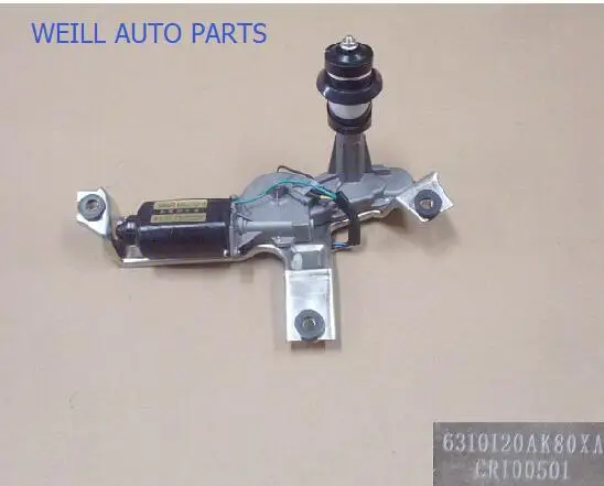 Двигатель стеклоочистителя WEILL 6310120AK80XA RR с BRKT в сборе для GREATWALL HAVAL H5|Корпус