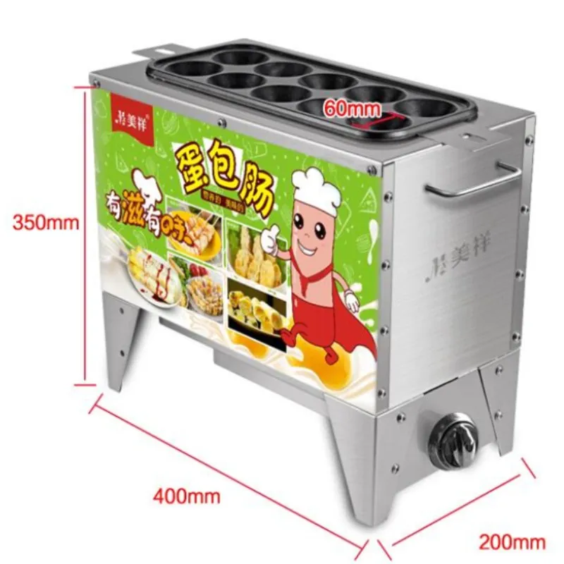 

LPG Egg Sausage Maker, Fried eggs/boiled eggs machine ,Omelet Maker,Hot dogs Machine for commercial /home use