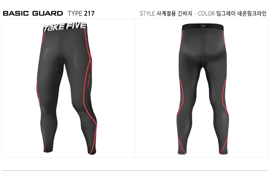

New Premium Take Five Men's Compression Skin Tight Long Sleeve Pants 217-Dark Gary Pink Line