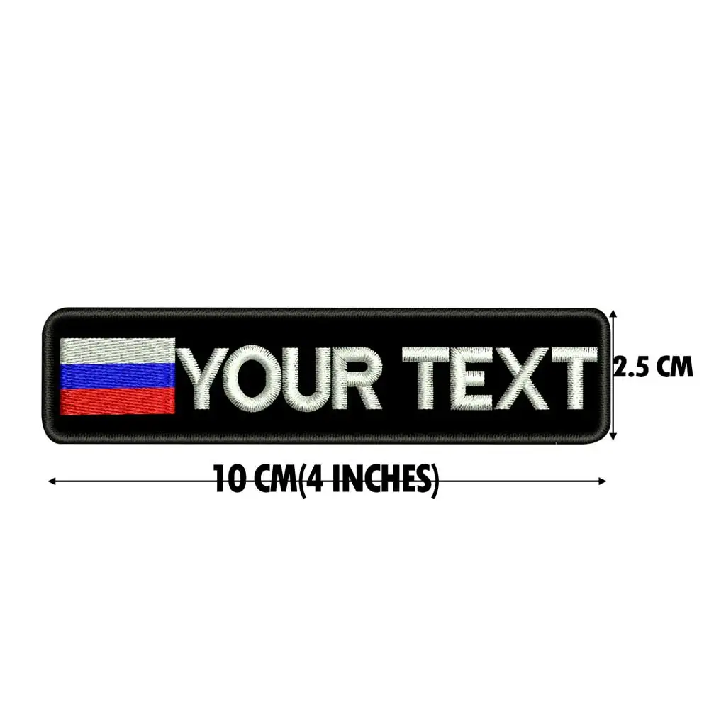 Именные нашивки на заказ с изображением России | Дом и сад