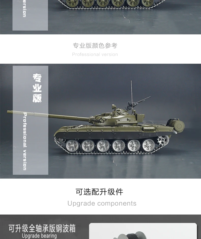 1:16, металлический Радиоуправляемый танк, война, тигр, Россия, T72, модель танка с дистанционным управлением, металлическая звездочка, 3938, уличный боевой танк для детей, игрушка в подарок