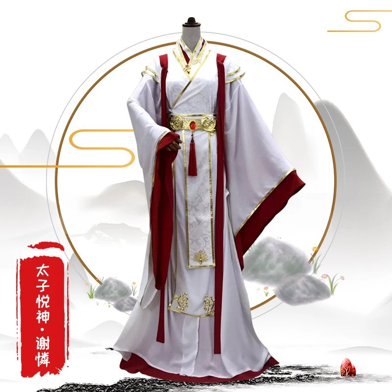 Полный комплект из аниме Tian guan ci fu Xie Lian для косплея костюма Guan Ci Fu|Костюмы аниме| |