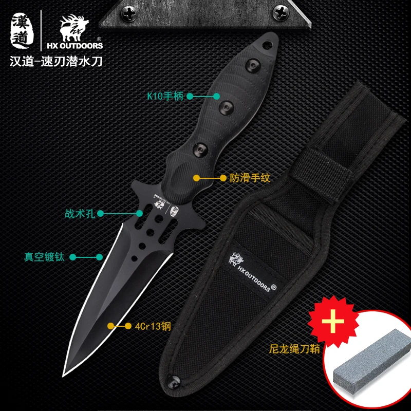 HX на открытом воздухе Быстрый край Дайвинг Нож Открытый тактический высокой