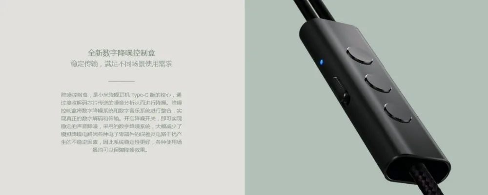 Шумоподавляющие наушники Xiaomi оригинальные наушники-вкладыши с Usb Type-C гарнитура