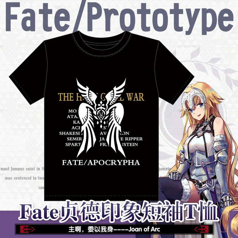 Футболка унисекс с героями аниме Fate Series топ коротким рукавом принтом йоны дуги
