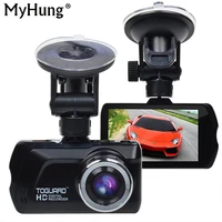 car parking recorder car dvr camera dash cam 1080p full hd high accuracy video registrator car accessories automobiles safety
