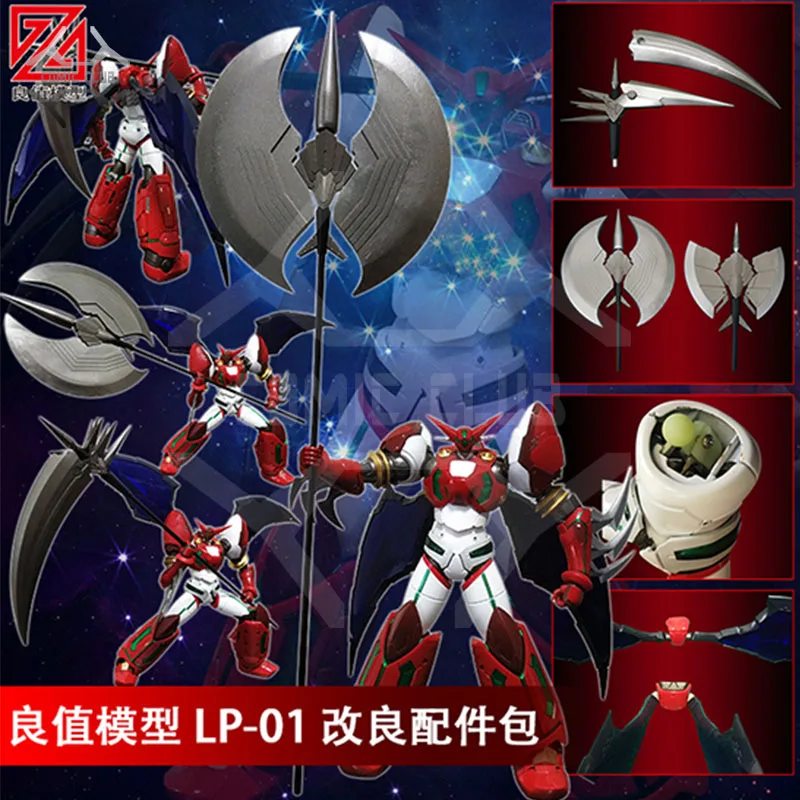 Комикс клуб в наличии супер робот война аксессуары для RIOBOT sentinel shin Getter 1 one экшн