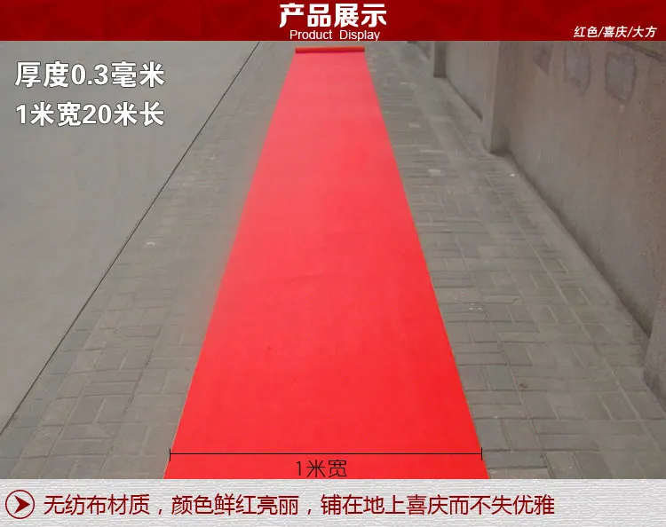 Luxury Red Wedding Carpet Runner 1 meter width by 20 meter length wedding party decoration supply banquet aisle Runner