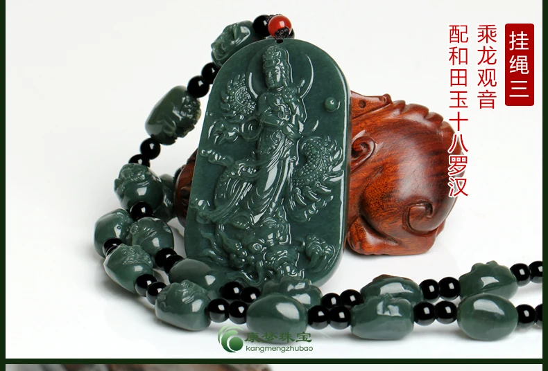 Натуральный Синьцзян хетиань Юй Гуаньинь кулон мужской qingyu bodhisattva чэндлин
