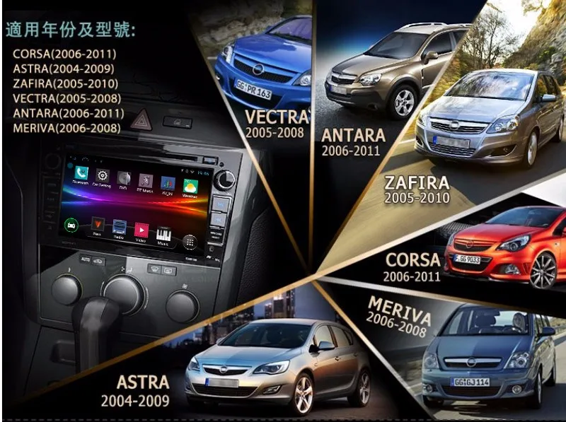SilverStrong испанский запас 7 дюймов Android9.0 автомобиль gps для Opel Универсальный 2Din радио автомобиль для Opel Astra Antara Zafira Corsa автомобиль 2din