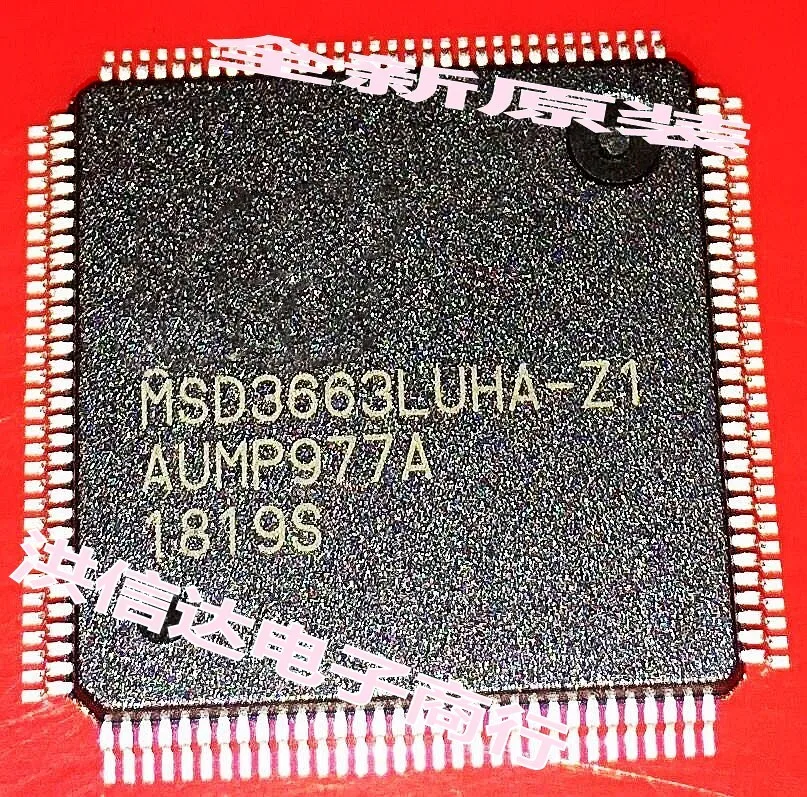 100% новый и оригинальный MSD3663LUHA MSD3663 | Электроника