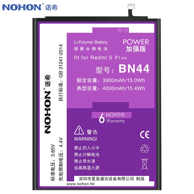 NOHON BN44 BN40 BM4A BM35 BM36 батарея для Xiaomi Redmi 5 Plus 4 Pro Mi 4C 5S Mi4C Mi5S акумуляторная Замена