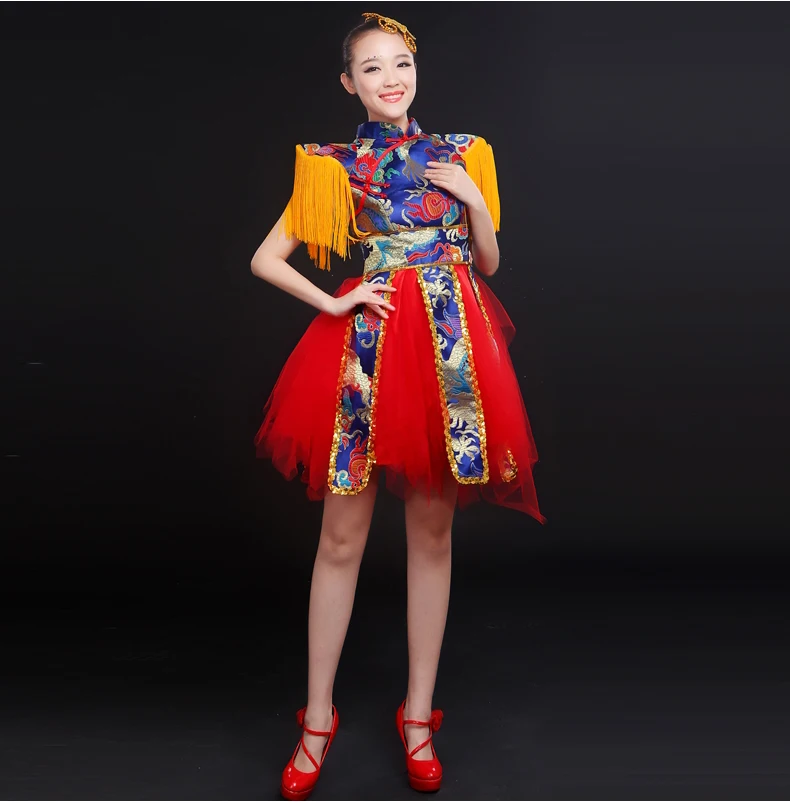 Женский танцевальный костюм желтый красный синий для танцев и выступлений в