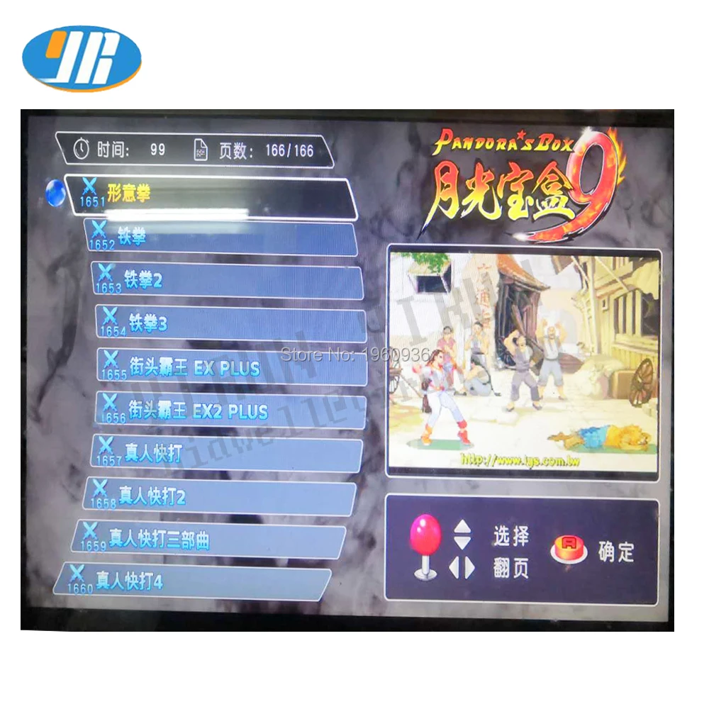 Аркадный джойстик для игры diy kit 1660 в 1 игровая доска со светодиодной подсветкой