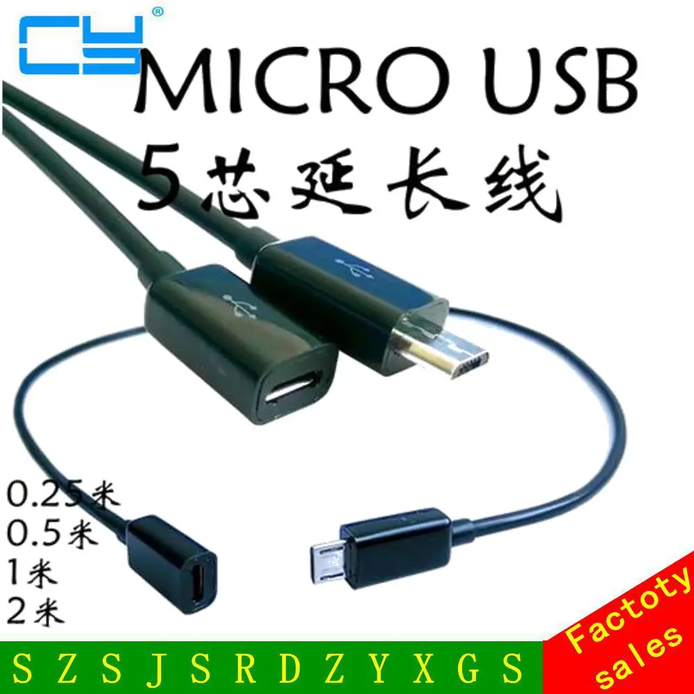 Высокое качество 2A V8 Micro USB 2 0 Male к Женский удлинитель для синхронизации данных