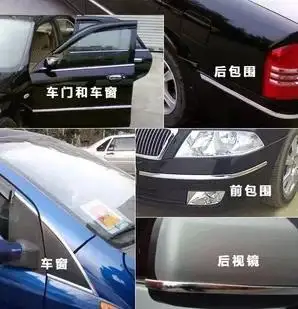 8 мм x 15 м автомобильная хромированная Декоративная полоса сделай сам для окон
