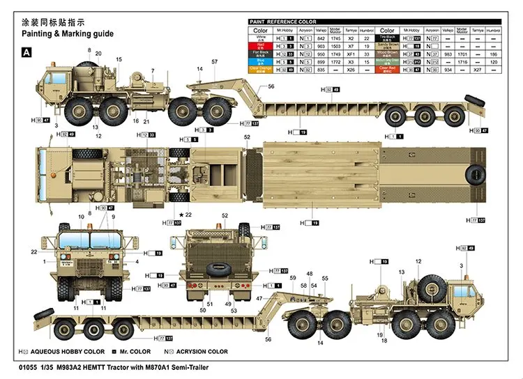 Trumpeter 01055 1/35 M983A2 гемтт трактор с M870A1 полуприцеп-весы модельный комплект
