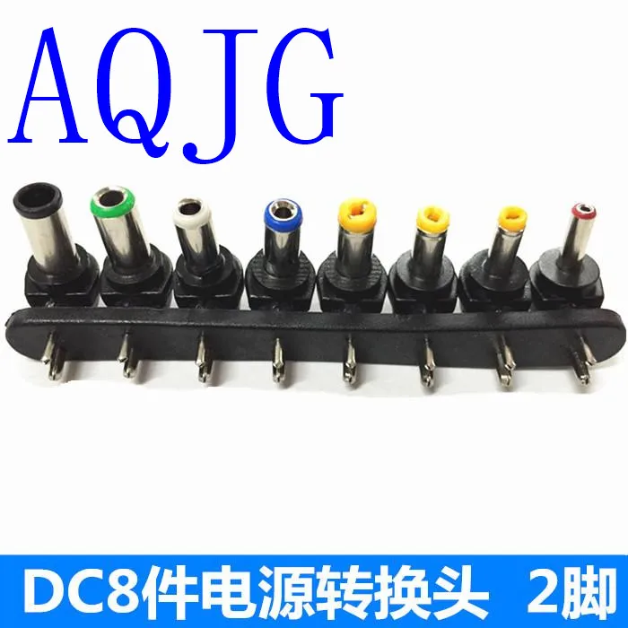 8 шт./компл. Универсальный адаптер круглый 2Pin штекер к DC Вилки питания для