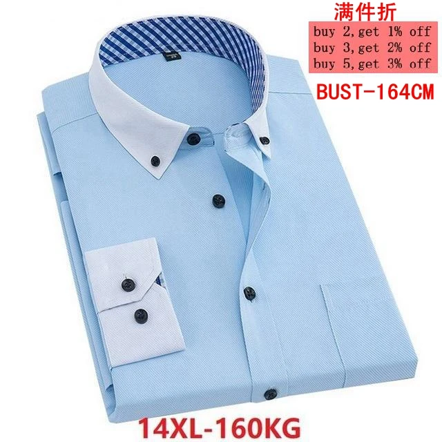 6XL 7XL 8XL 9XL Мужская рубашка с длинным рукавом отворотом синяя 10XL 11XL 12XL 13XL 14XL деловая