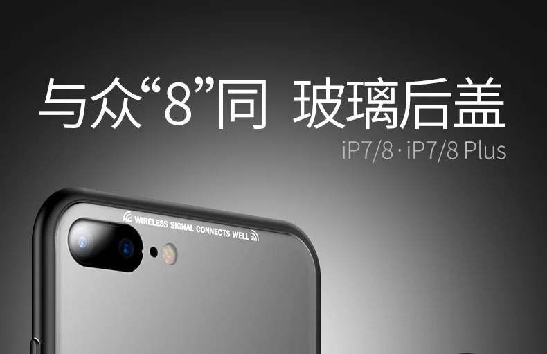 Msvii Роскошный чехол для iphone 8 360 полная защита ультра тонкая стеклянная задняя крышка для iphone 7 7 plus Coque чехол для iphone 8 plus