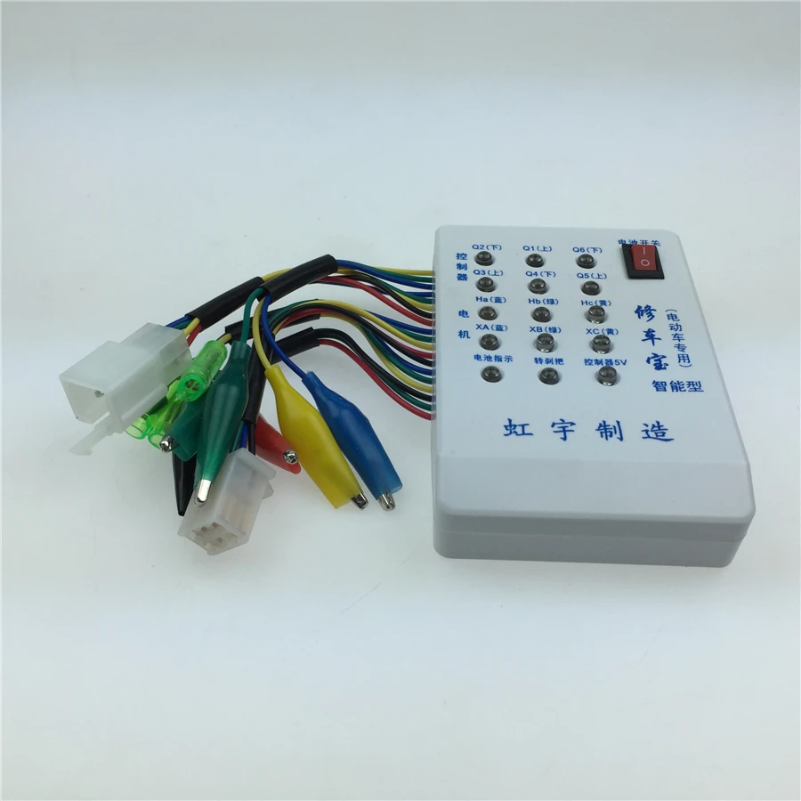 Ремонт STARPAD аксессуары электрический автомобиль мотор контроллер Включите