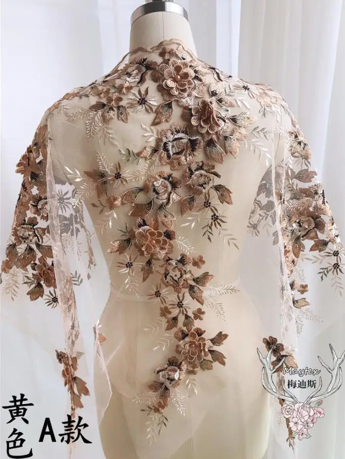 gold brown A 1 шт. Высокое качество 3D бисером жемчуг кружева ткани для свадьбы Нигерия Французский кружевной ткани кружева аппликация для свадебного платья - Цвет: gold brown A