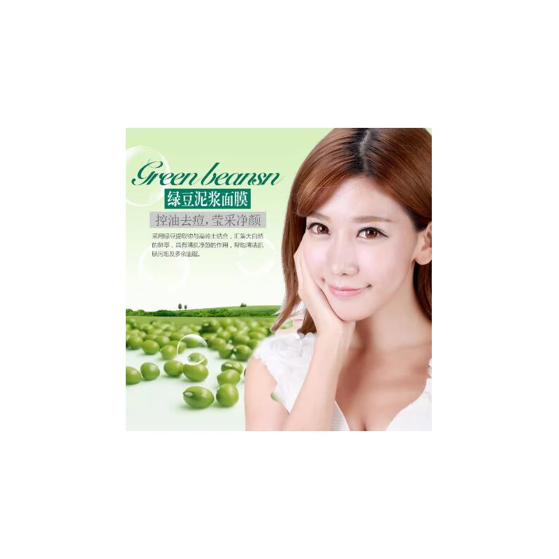 BIOAQUA 1PC Mask Moisturizing Mung Bean Mud Oil Controlling Face Masks Whitening Anti Aging Collagen Essence Skin Care | Красота и