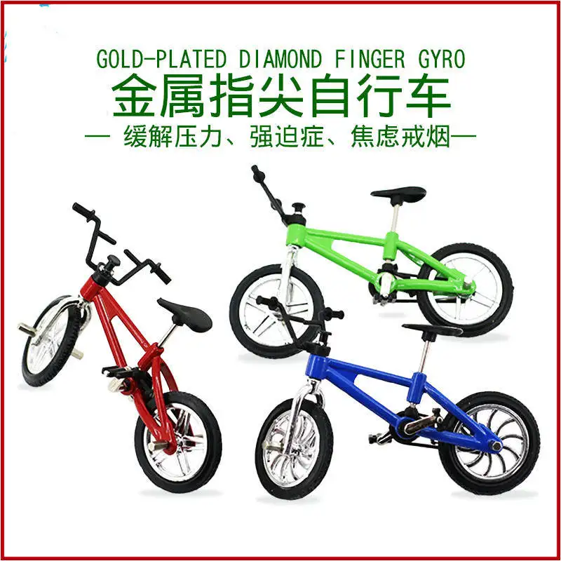 Настольная игра 5 Скейтборд+ 3 велосипед BMX велосипед игрушка для детей/мальчиков скейтборды скутер FSB Забавный подарок на велосипед
