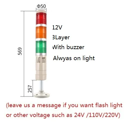 light12V with buzzer Стек лампа промышленная машина аварийный светильник стек светильник светодиодный Предупреждение ющий светильник машина башенный светильник 1 слой 2 слоя 12 в 24 в 110 В 220 В - Цвет: light12V with buzzer