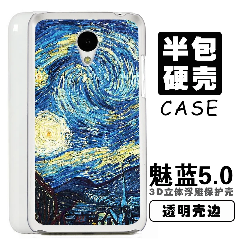 3D Рельеф Задняя Крышка Для MEIZU M1/M2/M3/М3/M3E/M5/Note тиснением телефон Мягкого Силикона