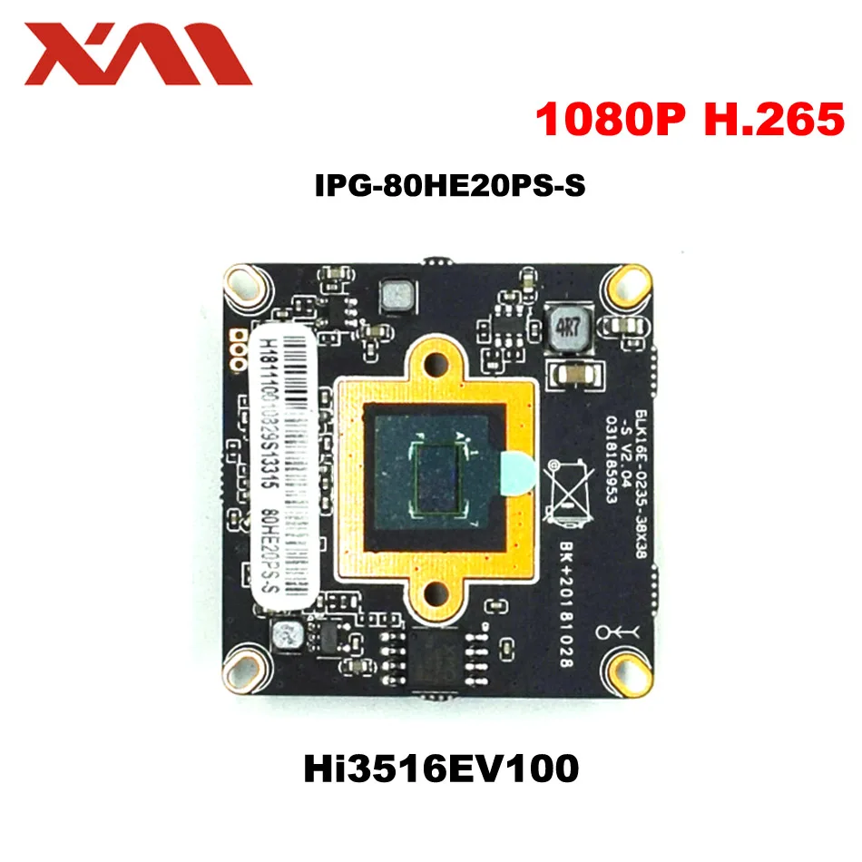 Новое поступление Мегапиксельная 2 0 мегапиксельная H.265 + плата модуля ip-камеры 1080P