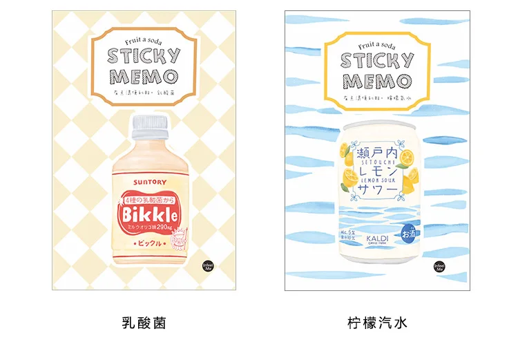 Infeel. Мне мало жажду липкий блокнот бумага для записей для записок оптом