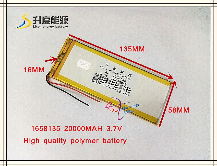 1658135 3 7 V 20000mAH 1660135 полимерный литий-ионный/литий-ионный аккумулятор для