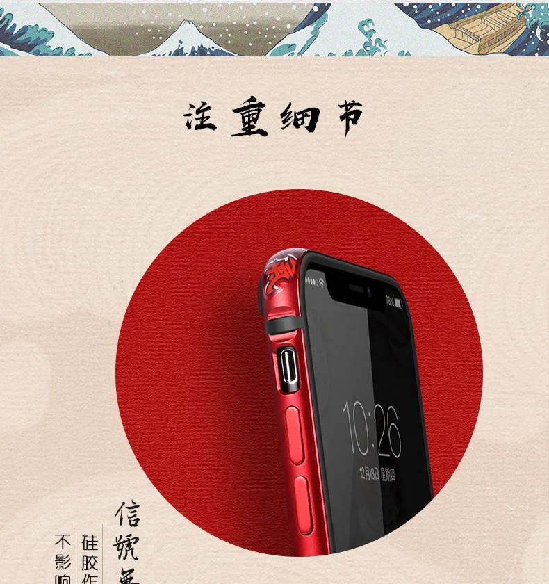 Koi, китайский стиль, металлический бампер для телефона, для iPhone XR, 11, чехлы для Apple, чехол, Koi, мультяшный, алюминиевый, силиконовый, противоударный чехол