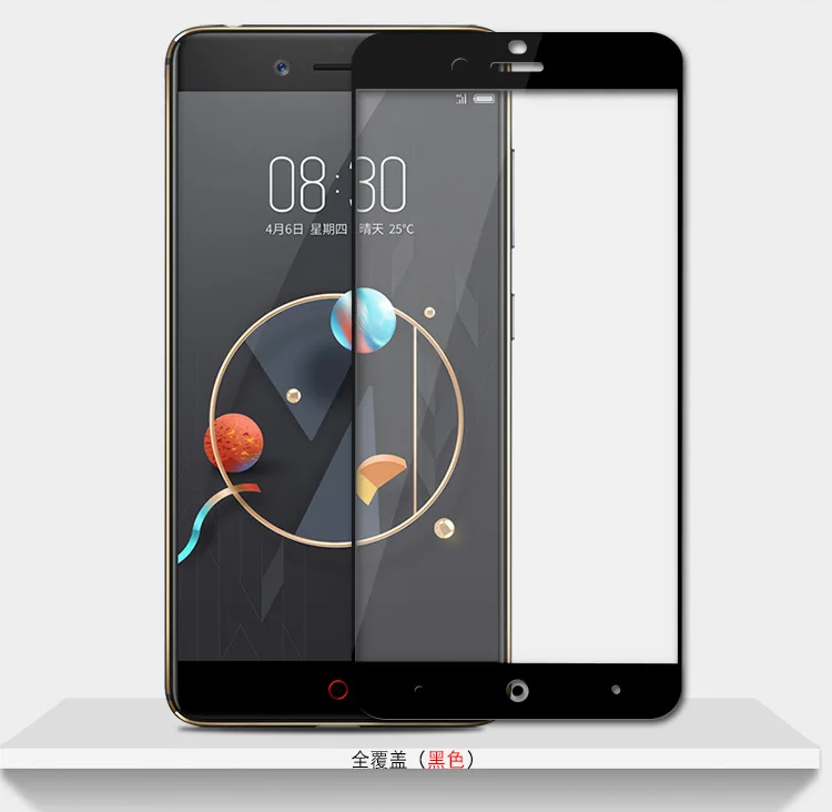 2 шт 3D закаленное стекло для zte Nubia M2 Полное покрытие экрана Взрывозащищенная защитная пленка для zte Nubia M2
