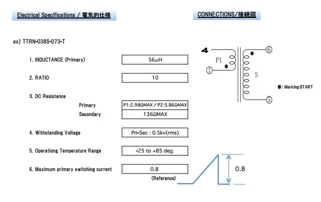 Изолированный высокочастотный трансформатор сигнала FBT-EE0504S SMD EE5.0 миниатюрный 1:10 0.8A вспышка лампа