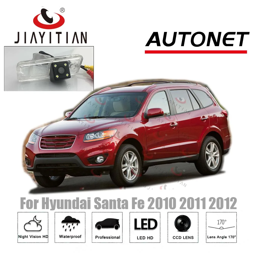 Задняя камера JIAYTIAN для Hyundai Santa Fe 2 FL 2006 2007 2008 2009 2010 2011 2012 ccd HD заднего вида резервная
