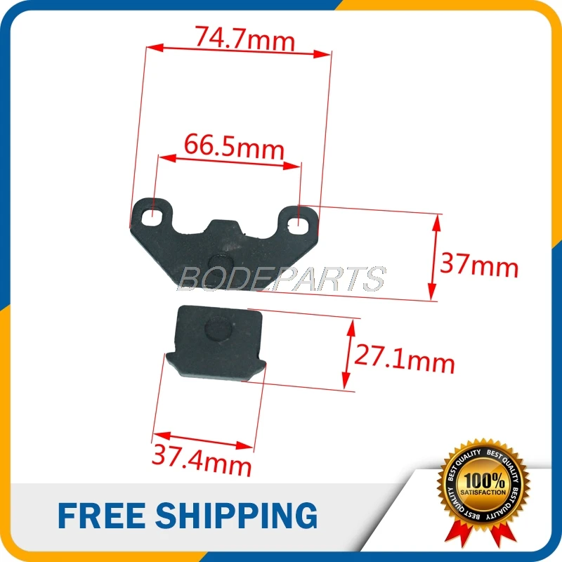Тормозные колодки для мотоциклов велосипедный барабанный тормозной насос