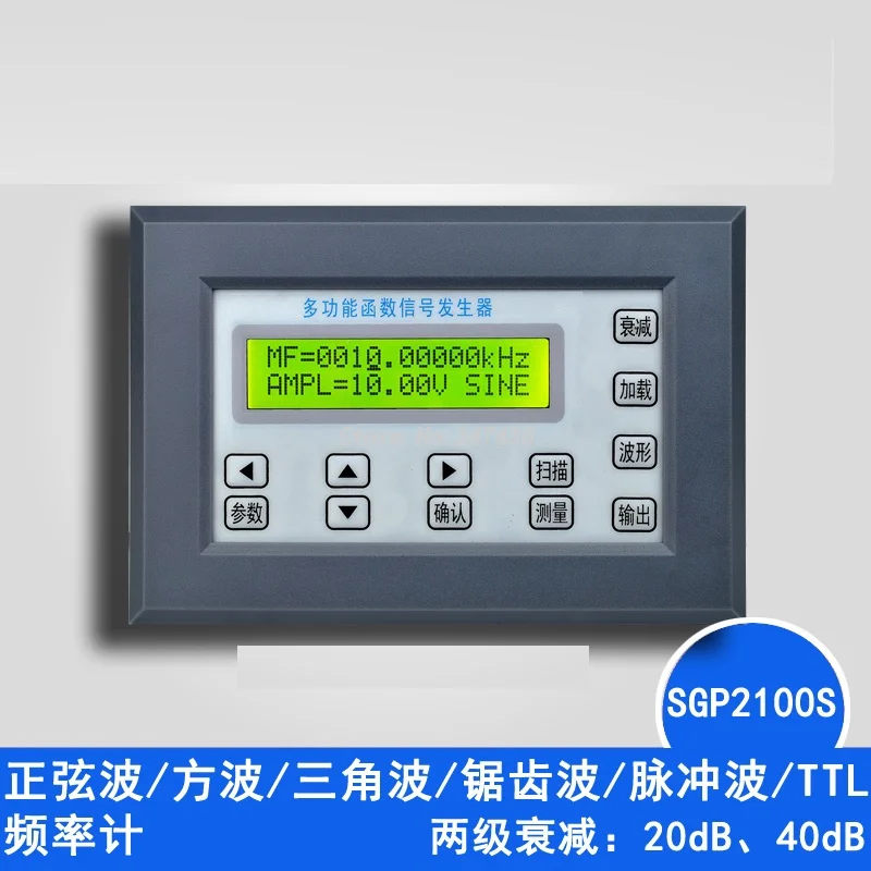 The whole control DDS function signal generator / pulse wave source /PWM embedded test instrument | Инструменты