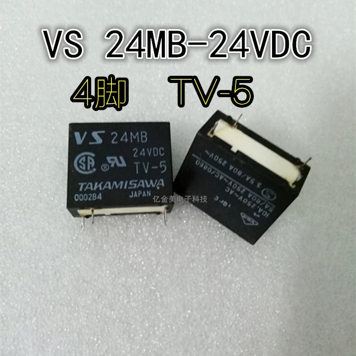 VS 24MB 24VDC TV 5 24мб 24В 4 контактное реле|relay 24v|24v relay |