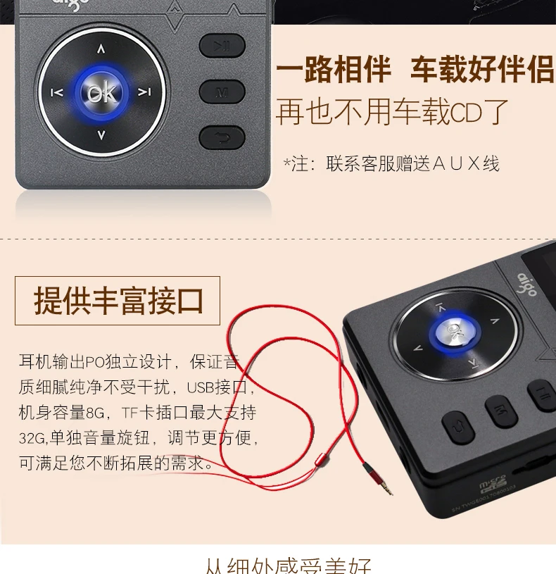 Черный цвет, Aigo 108, MP3 плеер, цинковый сплав, HiFi, высокое качество, звук, без потерь, музыка, 2,2 дюймов, 8 ГБ, универсальный плеер