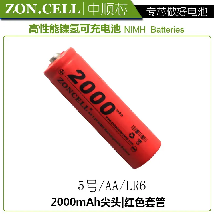 CIS core 3000mAh AA 5 1.2V nickel hydrogen battery digital mate shaver camera toy charging pool | Digital Batteries