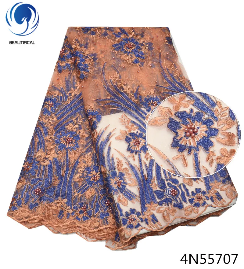 Beautifical fushia pink african lace fabric nigerian fabrics women wedding high quality 5yards 4N557 | Дом и сад