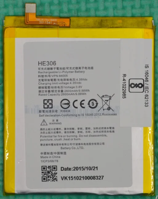 HE306 настоящая 2600mAh Высококачественная запасная батарея для мобильного телефона