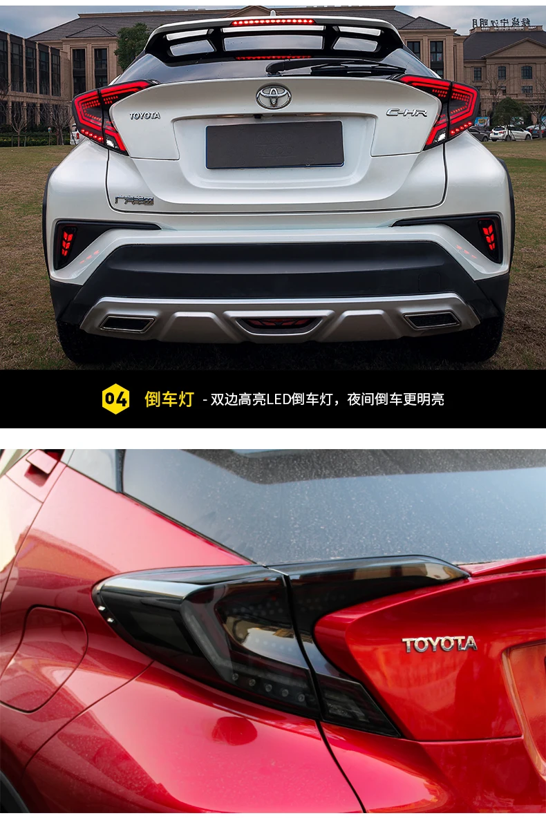 Автомобильные стильные стоп-сигналы для Toyota CH-R C-HR CHR светодиодные задние фонари противотуманная лампа задняя лампа DRL+ тормоз+ Парк+ Сигнальные огни