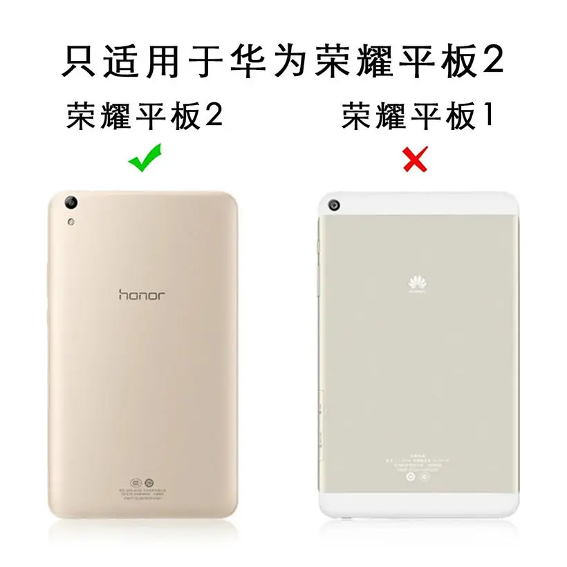 Супер тонкий чехол из искусственной кожи для Huawei Honor Tablet 2 8 0 дюйма JDN W09/AL00 2016